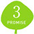 PROMISE　3